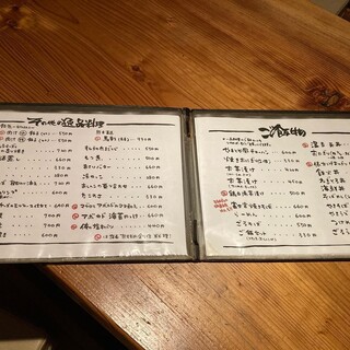 totoyadining 大和屋 - 