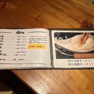 totoyadining 大和屋 - 