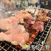 鳥番長 - 料理写真: