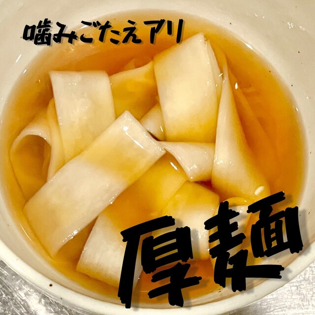 晴れの日名古屋めし 七フク - 国際センター/麺類 | 食べログ