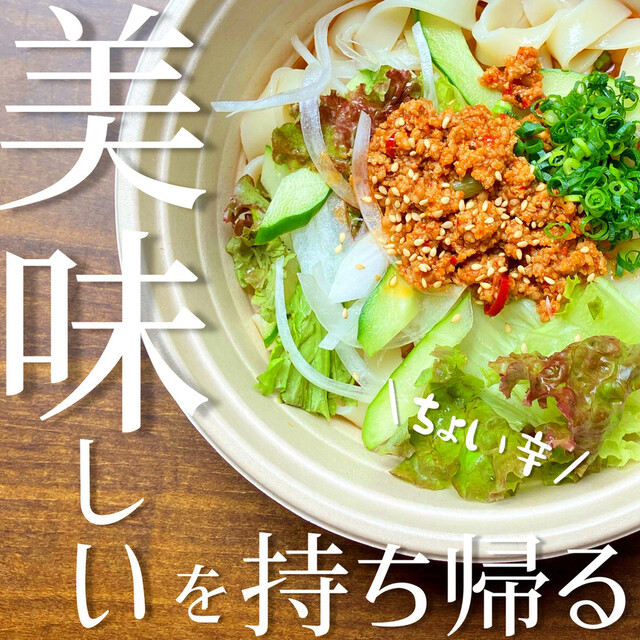 晴れの日名古屋めし 七フク - 国際センター/麺類 | 食べログ