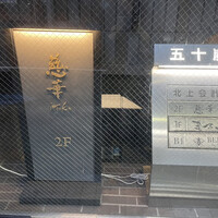 慈華 - 