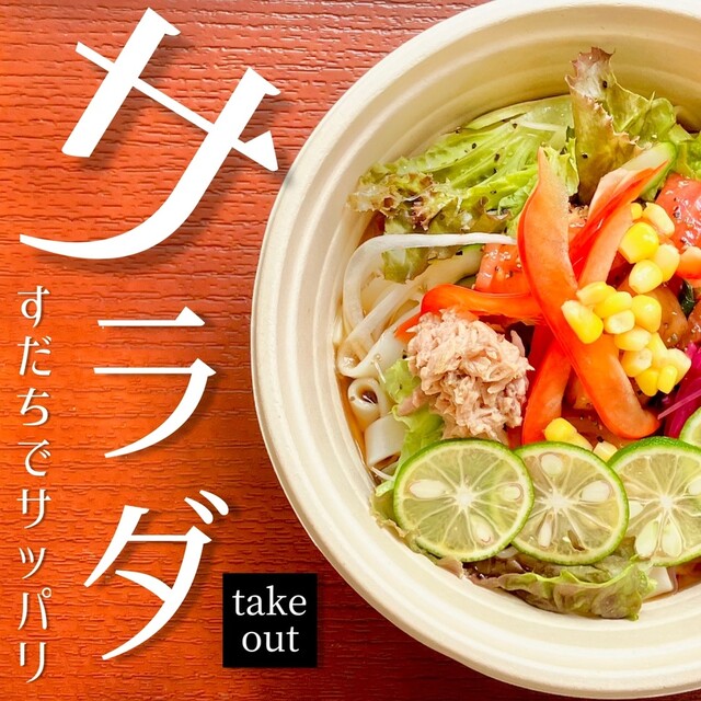 晴れの日名古屋めし 七フク - 国際センター/麺類 | 食べログ