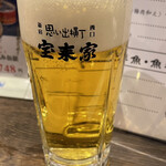 第二宝来家 - 生ビール(583円)