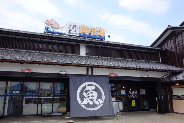 おさかな市場 - 羽前大山（その他）の写真