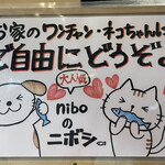 nibo - 