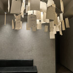 カンテサンス - 