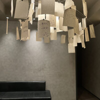 カンテサンス - 