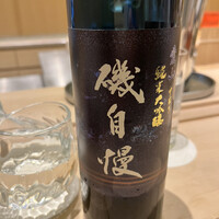 富貴庵 - 