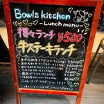 Bowls Kitchen - 