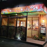 RAJU - 店だよ