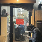 らーめんしょっぷ 中吉 - 