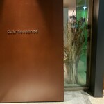 カンテサンス - 