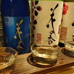 さんしょう - 本日の飲み比べ