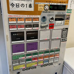 ヌードル＆スパイスカレー 今日の1番 - 