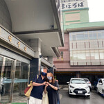 登別温泉　ホテルまほろば - 玄関前