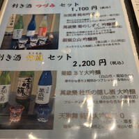料理旅館 金沢茶屋 - 