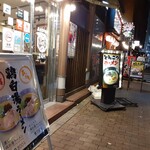 品川製麺所 新宿2丁目店 - 