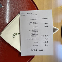 日本料理 木の花 - 