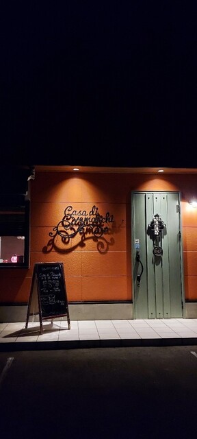 カーサ ディ ヤマウチ 青森のイタリアン レストラン