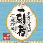 Shusai No Kakurega Tsukiakari - 