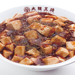 大阪王将 - 料理写真: