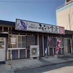 みなと食堂 - 外観