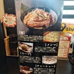 Oreno Ramen Kouta - 