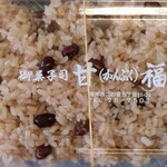 甘福 - 赤飯は翌日のランチに食べました　裏切らない美味しさでした