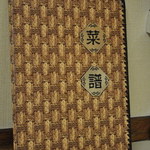来留美亭 - 
