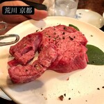 肉料理 荒川 - 