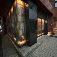 赤坂 藤田 - 