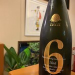 Premium sake Urazake glass sale
