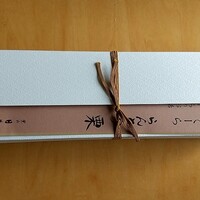 葉山 日影茶屋 - 