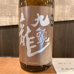 江戸前 ねぎま - 