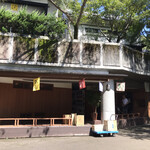 滋養料理 山法師 - 