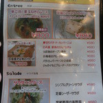 ワイン厨房 Daimasu - 