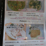 ワイン厨房 Daimasu - 