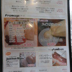 ワイン厨房 Daimasu - 