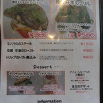 ワイン厨房 Daimasu - 