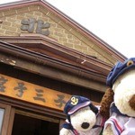 ボキらのお目当ては北一硝子３号館。このあたりのお店は石造りの倉庫みたいなお店が多いんだよね。以前倉庫だった建物を店舗として使っているそうなの。
          