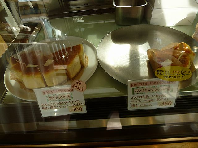 チーズケーキ専門店 ピアッコリーナ サイ Piaccollina Sai 須磨区 By 神戸の金庫屋のバカ息子 ピアッコリーナ サイ Piaccollina Sai 須磨寺 ケーキ 食べログ チーズケーキ専門店 ピアッコリーナ サイ Piaccollina Sai 須磨区 By 神戸の金庫屋のバカ息子 ピアッコリーナ サイ Piaccollina Sai 須磨寺 ケーキ 食べログ
