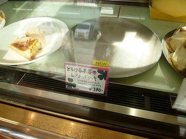 チーズケーキ専門店 ピアッコリーナ サイ Piaccollina Sai 須磨区 By 神戸の金庫屋のバカ息子 ピアッコリーナ サイ Piaccollina Sai 須磨寺 ケーキ 食べログ チーズケーキ専門店 ピアッコリーナ サイ Piaccollina Sai 須磨区 By 神戸の金庫屋のバカ息子 ピアッコリーナ サイ Piaccollina Sai 須磨寺 ケーキ 食べログ