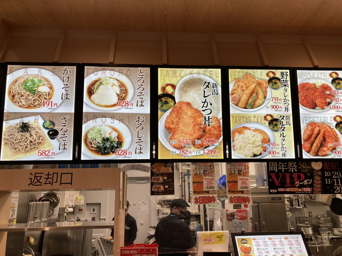 メニュー写真 : とんきち イオンモール土岐店 - 土岐市/とんかつ