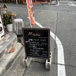 ランチ たいへい - 