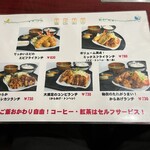 ランチ たいへい - 