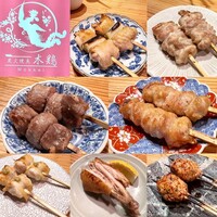 炭火焼鳥 木鶏 - 