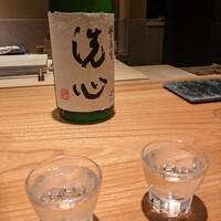 鮨 みつよし - 純米大吟醸  洗心