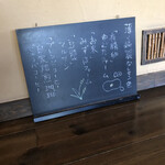 cafe たねの隣り - 