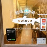 Uo Toyo - 